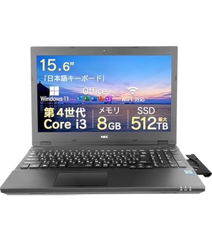 特大1TB✨Corei5✨メモリ8GB✨設定済み！ですぐに使える✅ノートパソコン 楽天市場】本日超得！3,000円OFF｜2024H&B 最新OS 正式対応